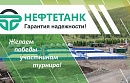 При поддержке компании «Нефтетанк» состоялся турнир по большому теннису «Осенний Magadan Open» 