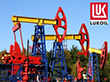 В 2014 году компания ЛУКОЙЛ открыла 14 новых месторождений