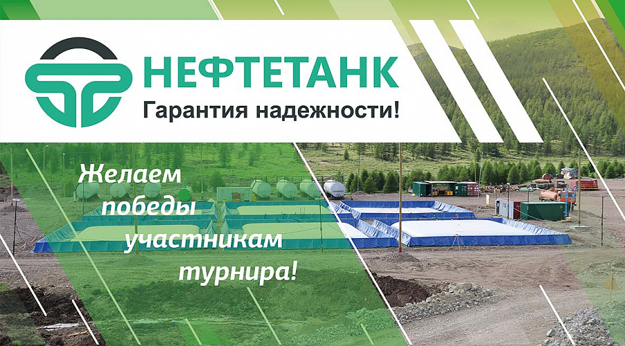 При поддержке компании «Нефтетанк» состоялся турнир по большому теннису «Осенний Magadan Open» При поддержке компании «Нефтетанк» состоялся турнир по большому теннису «Осенний Magadan Open»