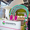 Выставка «Газ. Нефть. Технологии 2014», Уфа