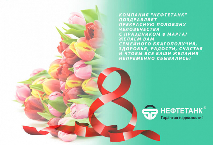 с международным женским днем 8. поздравляем прекрасную половину. тюльпан фиолетовый. поздравляем с праздником прекрасную половину человечества. тюльпаны на прозрачном фоне.