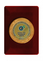 Медаль "Нефть. Газ. Экология Энерго "