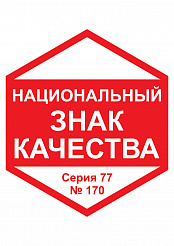 Логотип «Национальный знак качества»